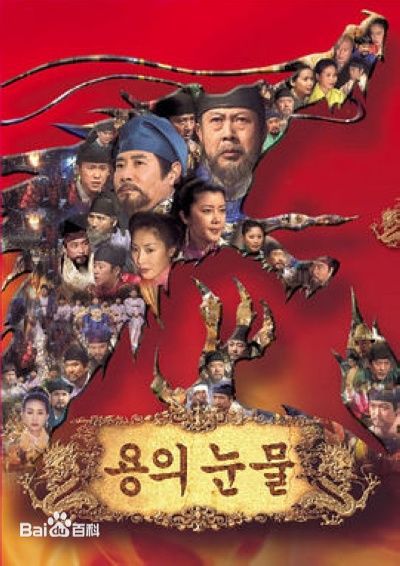 刘东根(，Yoo Dong Kun)前后照片