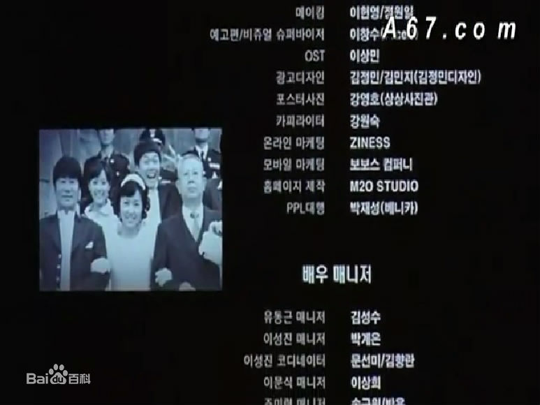 刘东根(，Yoo Dong Kun)前后照片