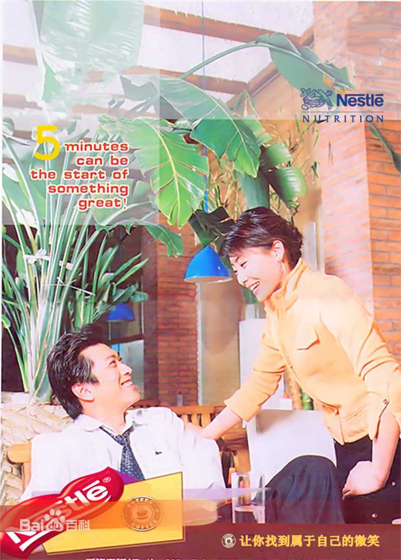 陶为(TAOWEI)-中国喜剧美学高峰论坛主题报告图片图集