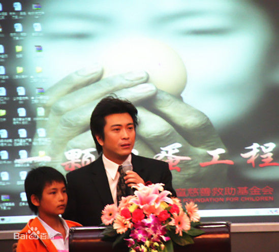 陶为(TAOWEI)·慈善公益大使发言人生活照