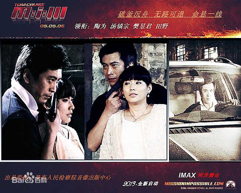 精选陶为(TAOWEI)