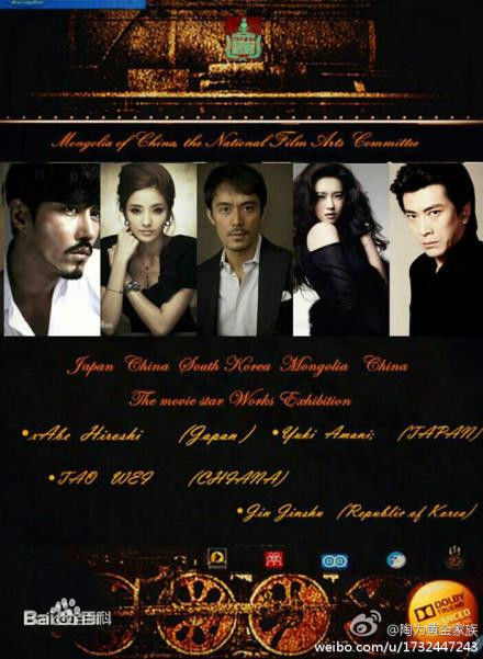 陶为(TAOWEI)·影视剧精选剧照系列