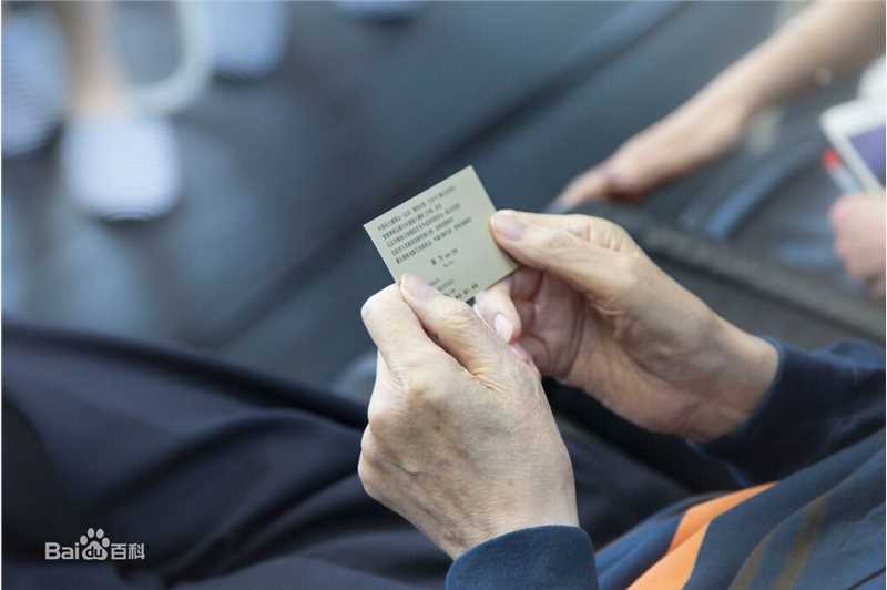 陶为(TAOWEI)与导师中日文化友好事业奠基人浅利庆太壁纸壁纸