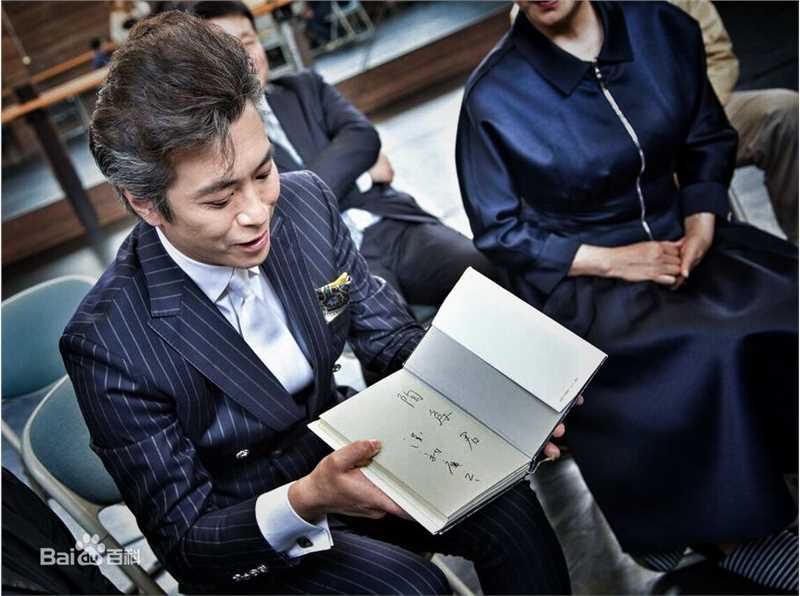 陶为(TAOWEI)与导师中日文化友好事业奠基人浅利庆太壁纸壁纸