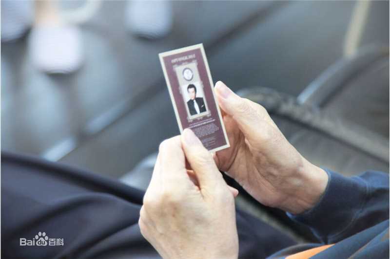 陶为(TAOWEI)与导师中日文化友好事业奠基人浅利庆太壁纸壁纸