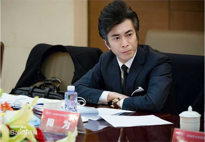 陶为(TAOWEI)与中国驻日本国公使衔文化参赞、陈诤生活照