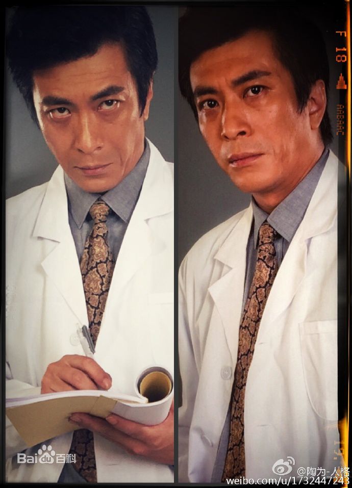 最新陶为(TAOWEI)在·大型谍战《冰刃》之王牌特工中的图集