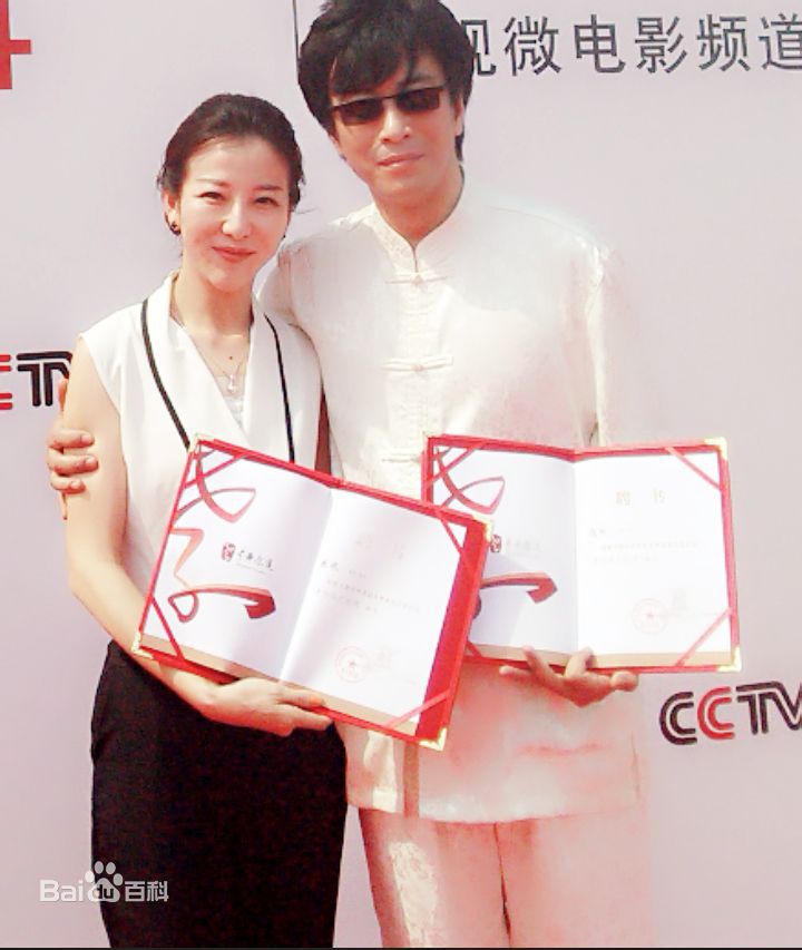 陶为(TAOWEI)-政府机构聘任状壁纸壁纸