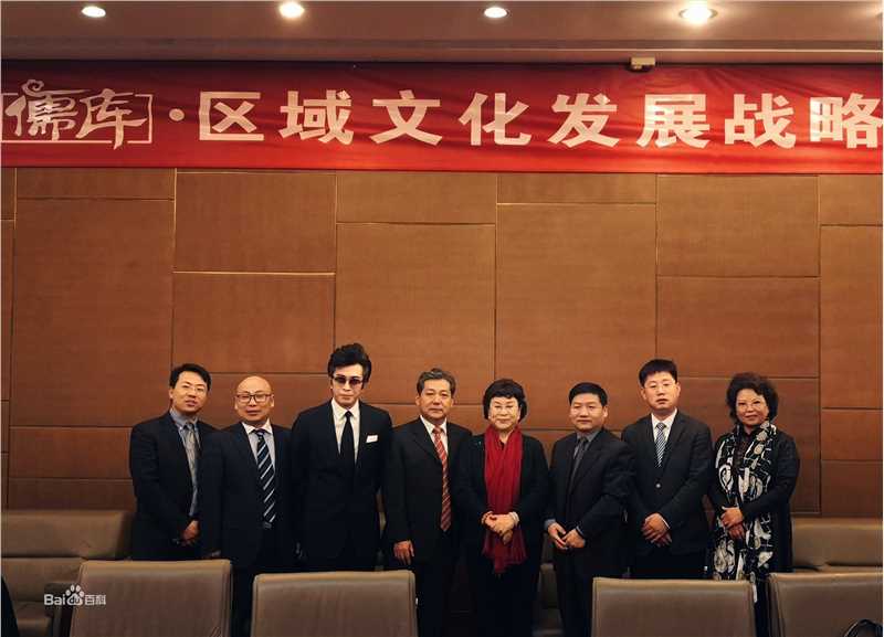 陶为(TAOWEI)-政府机构聘任状壁纸壁纸