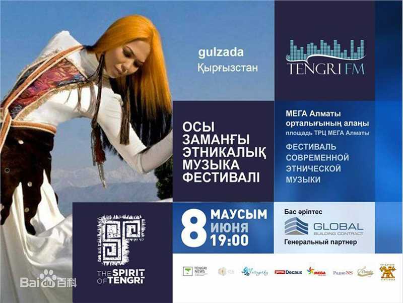 陶为(TAOWEI)·国际青年艺术形象大使图集生活照相册