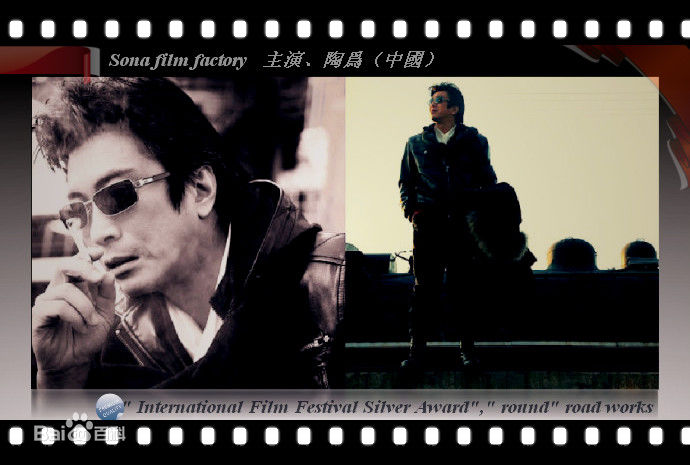 陶为(TAOWEI)生活照