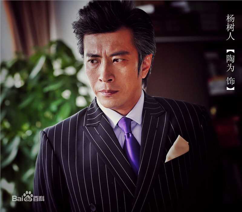 精选陶为(TAOWEI)