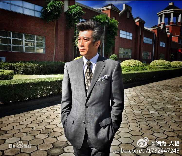 陶为(TAOWEI)前后照片