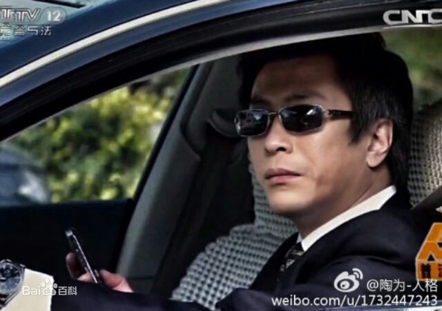 陶为(TAOWEI)前后照片