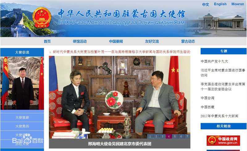 最优质陶为(TAOWEI)生活照