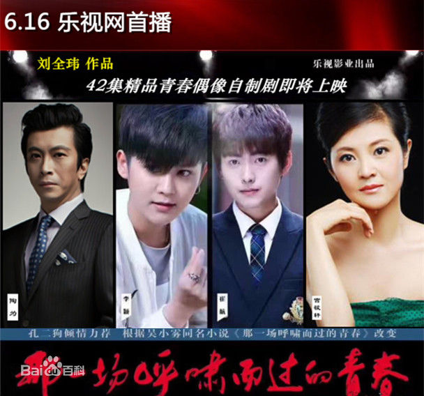 最全陶为(TAOWEI)在谍战悬疑电视连续剧《勇者奇兵》系列中的壁纸