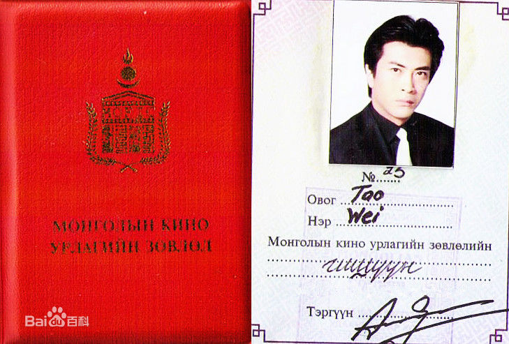 陶为(TAOWEI)前后照片