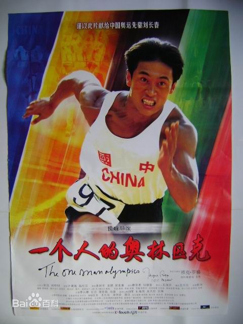 高清马境性感图片