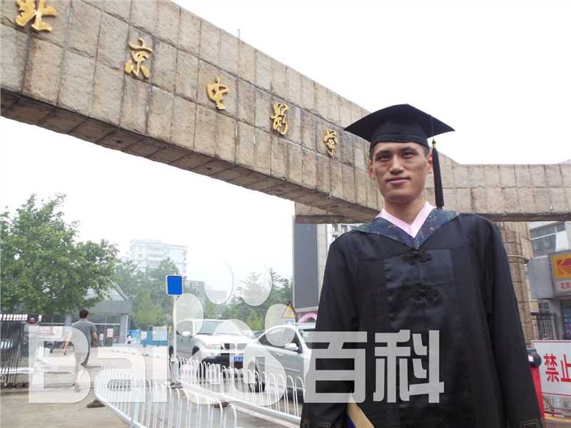 高清邢博(XING BO)图片