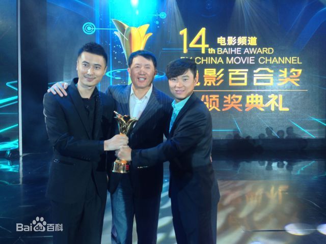 李瑞超百合奖 图片图册