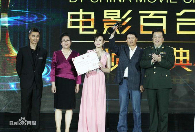 李瑞超百合奖 图片图册