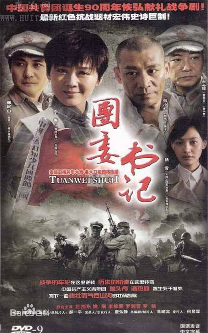 最全李瑞超素颜照