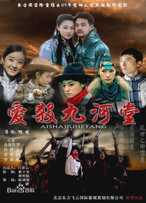 最全李瑞超素颜照