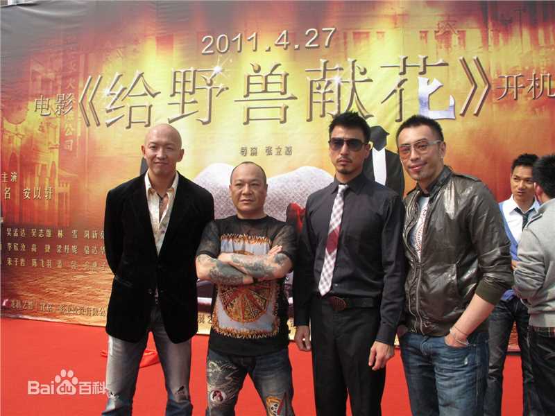 邹少官(HOWARD) 电影精选剧照