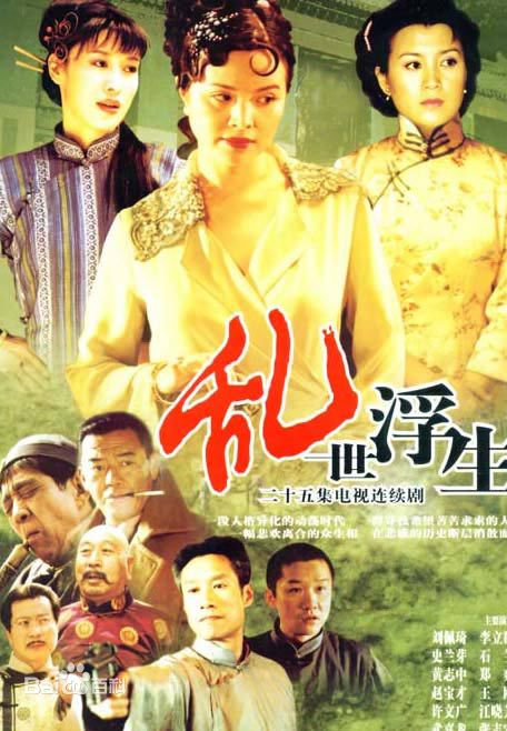 高清许文广图片