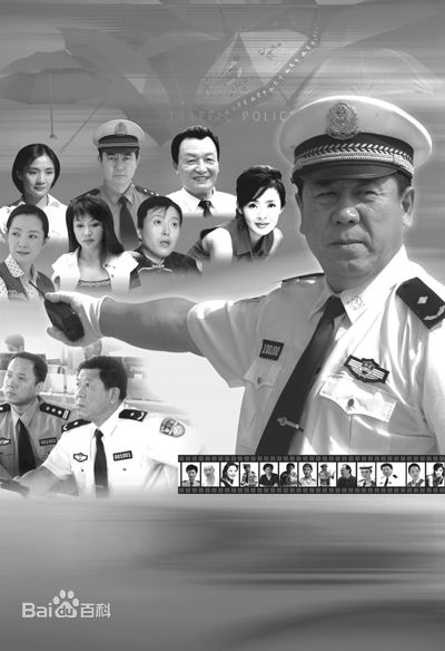 高清许文广图片