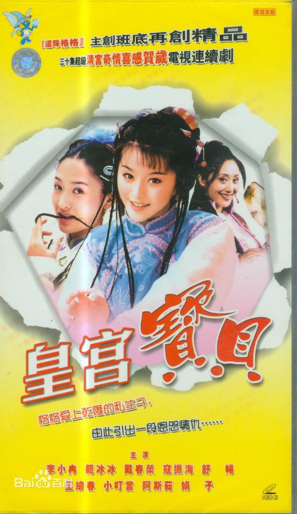 高清许文广图片