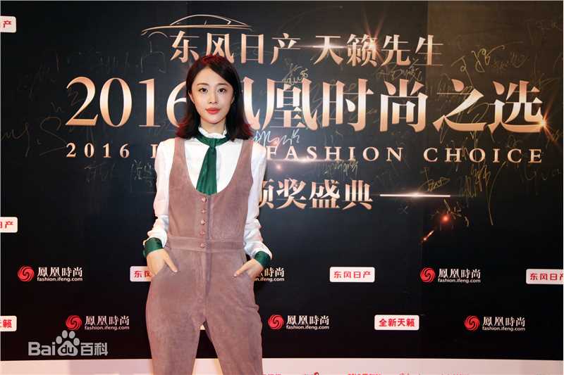 最优质孔宋今生活照