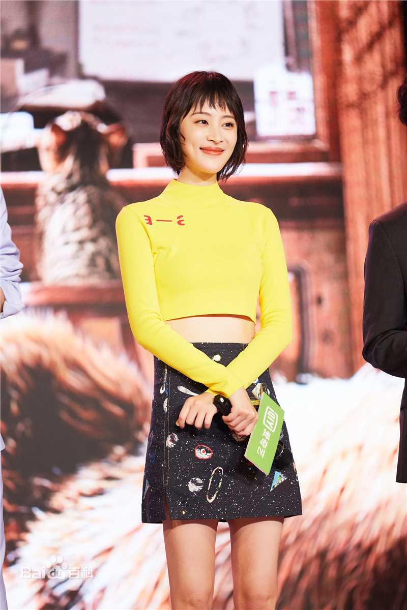 孔宋今活动现场壁纸壁纸