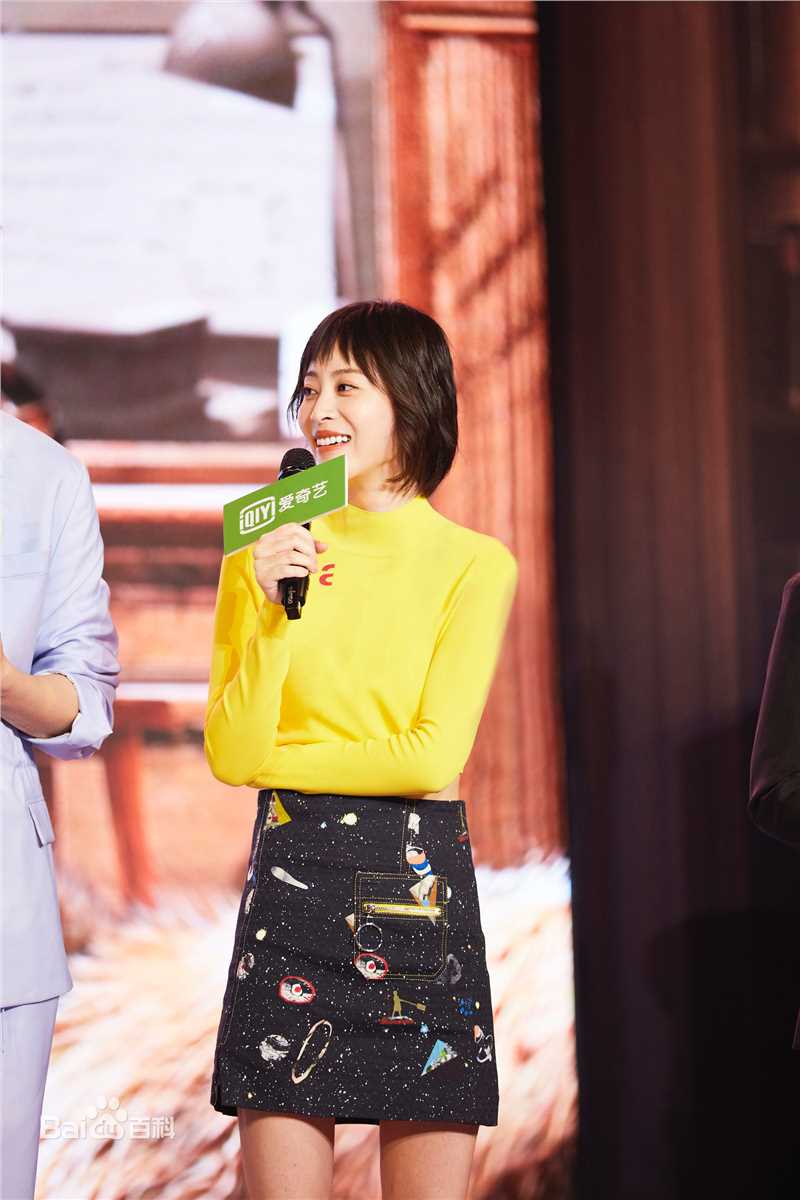 孔宋今活动现场壁纸壁纸