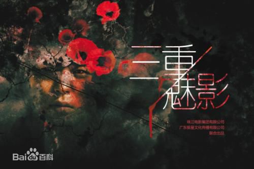 高清孔宋今性感图片