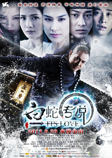 高清孔宋今性感图片