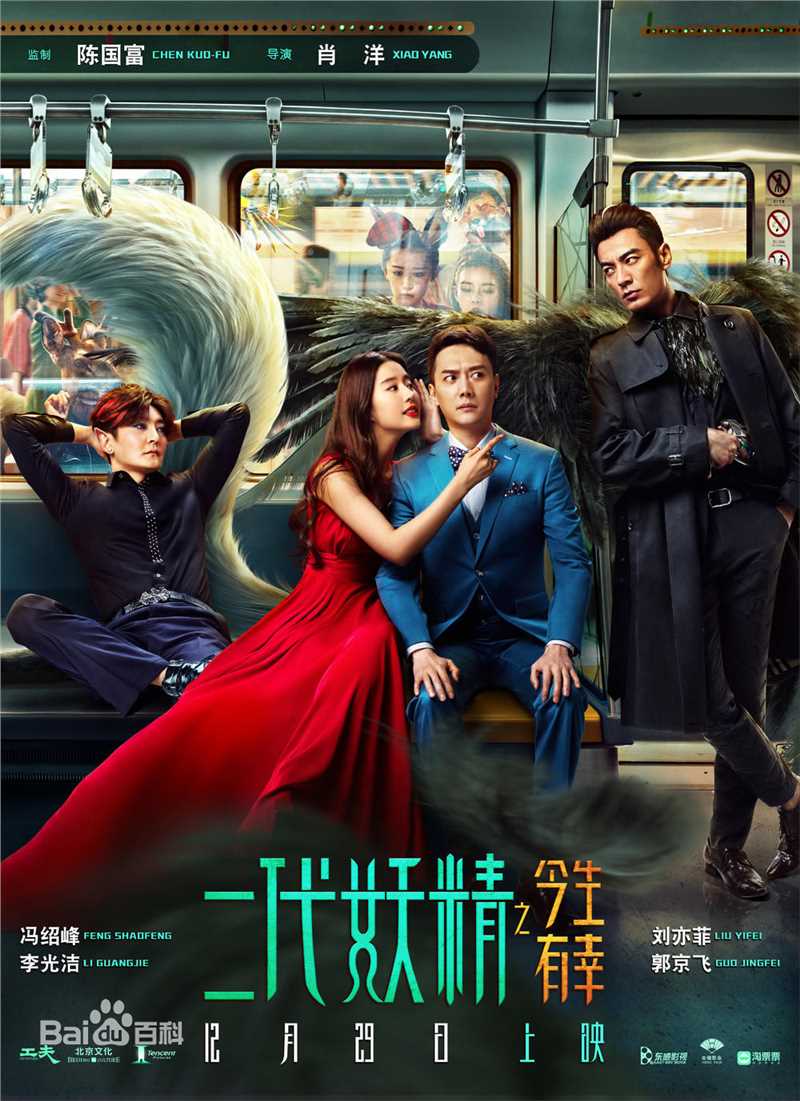 高清孔宋今性感图片