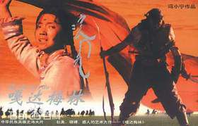 高清蒋昌明图片