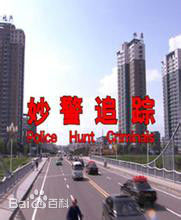 林笑石前后照片