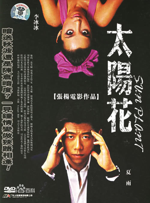 林笑石前后照片