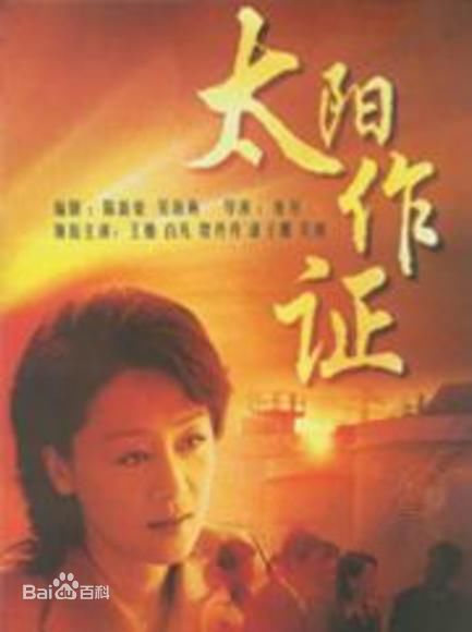 林笑石前后照片