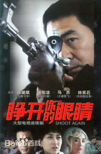 林笑石前后照片