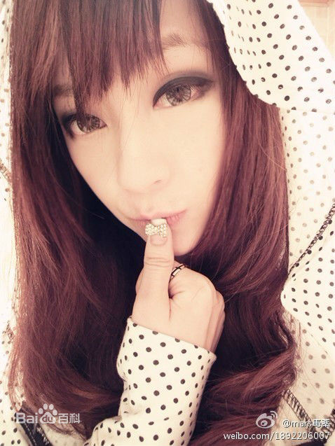 李颖(Mars)百变萝莉素颜照相册