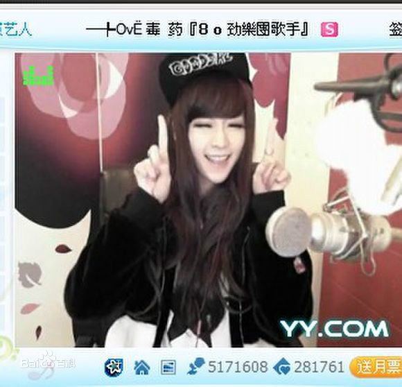 李颖(Mars)直播截图素颜照相册