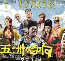 李颖(Mars)生活照