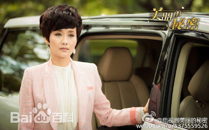 李颖美丽的秘密生活照