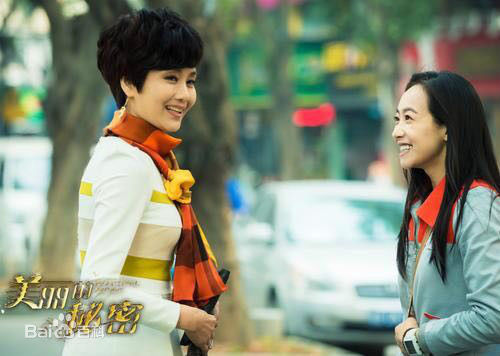 李颖美丽的秘密生活照