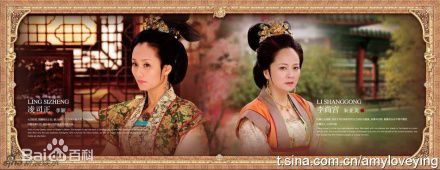 李颖2011年：《后宫》最全剧照