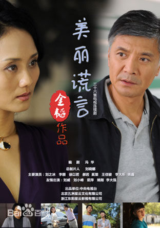 最新李颖性感图片