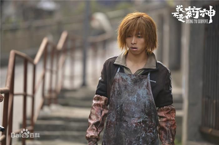 章宇电影《我不是药神》高清剧照及海报